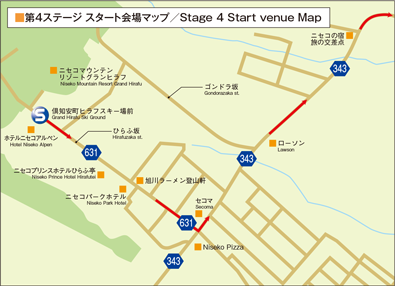 第４ステージスタート地図