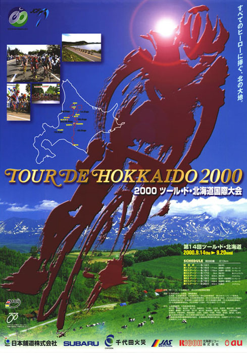 Poster 2000