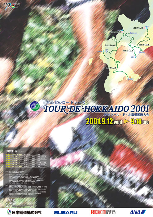 Poster 2001