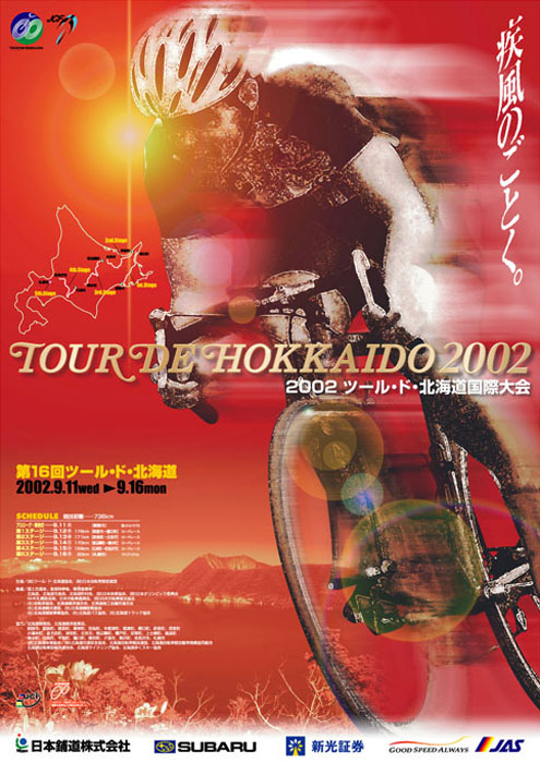 Poster 2002