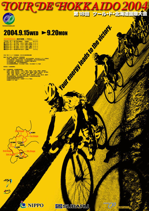 Poster 2004