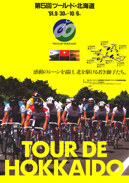 Poster 19901