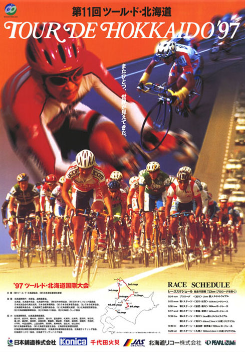 Poster 1997