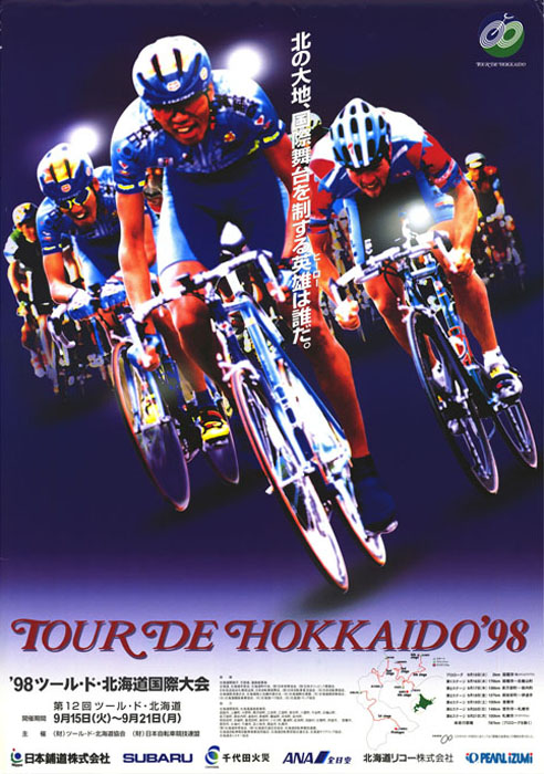 Poster 1998