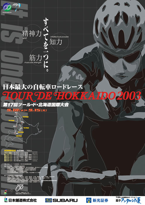 Poster 2003