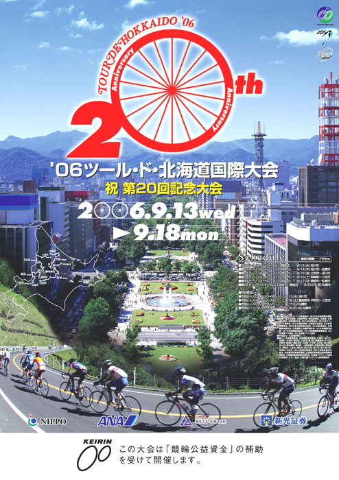 Poster 2006